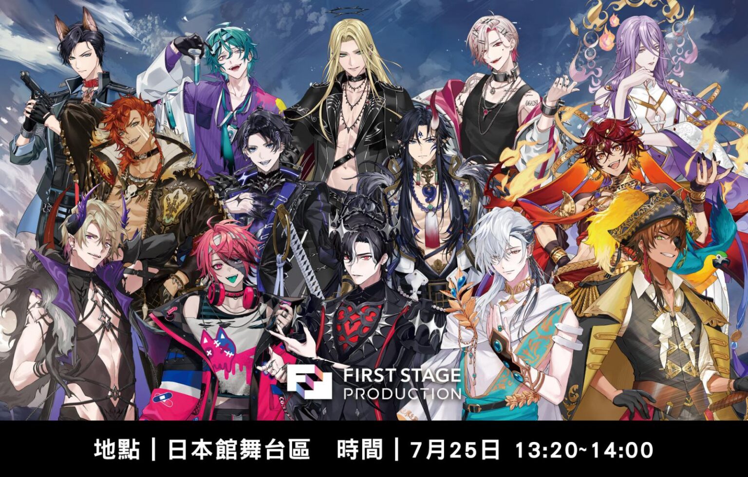 2026ccpafirststageproductionenprologue01