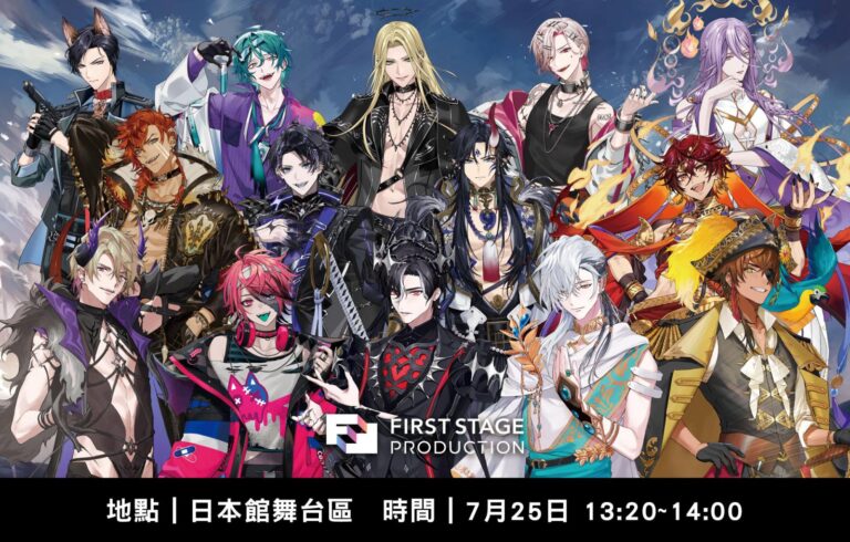 【2026CCPA】VTuber品牌「FIRST STAGE PRODUCTION EN」將參展2026漫博 並於日本館舞台演出 2 2026ccpafirststageproductionenprologue01