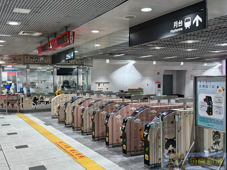 Frontier Works 原創角色品牌《Maniani World》攜手台北捷運 彩繪列車與第二彈聯名商品陸續亮相 4 2026julymanianimrt101event02