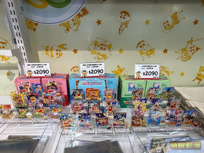 「蠟筆小新 日本電影主題限定店」7月30日起於西門地下街開設 16