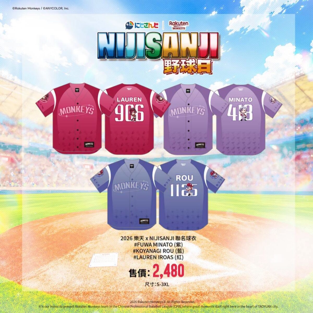 NIJISANJI × 樂天桃猿「2026 NIJISANJI野球日」將於9月11日-13日舉辦 34 2026nijisanjirakutenmonkeysseptember9news02