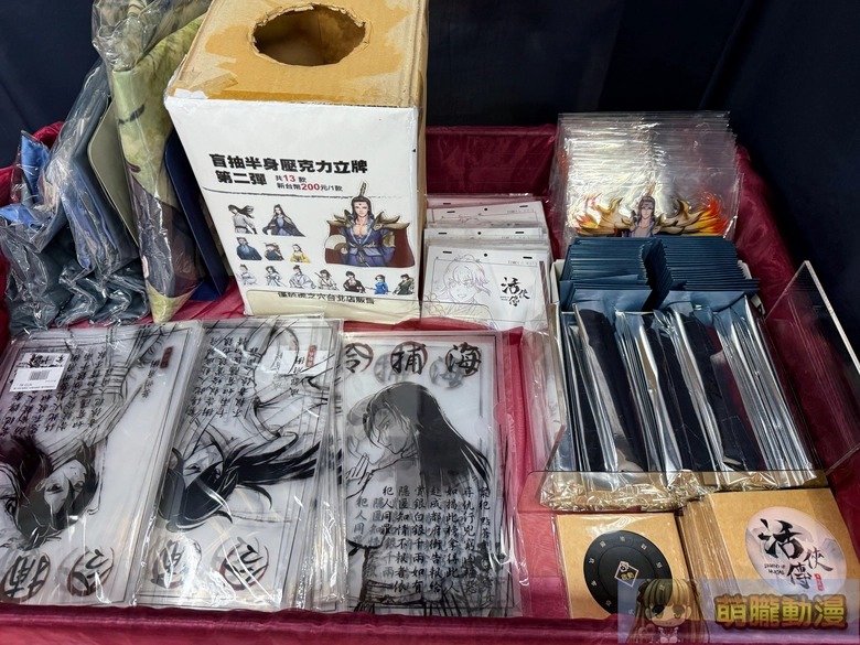 これぞ我らが唐門!『活侠伝』オフライン特展・コラボ・同人創作 全記録 78 moelonglegendofmortalInpersoneventhistory01
