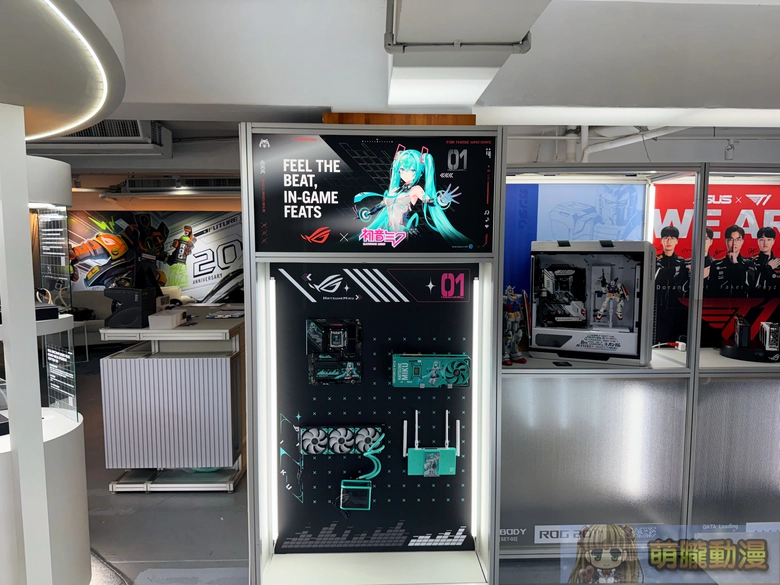 「ROG 20th Annvi. POP - UP 紀念特展」 《機動戰士鋼彈》、《新世紀福音戰士》、初音未來聯名商品與特別主機亮相 2 2026rog20thannvipopevent01