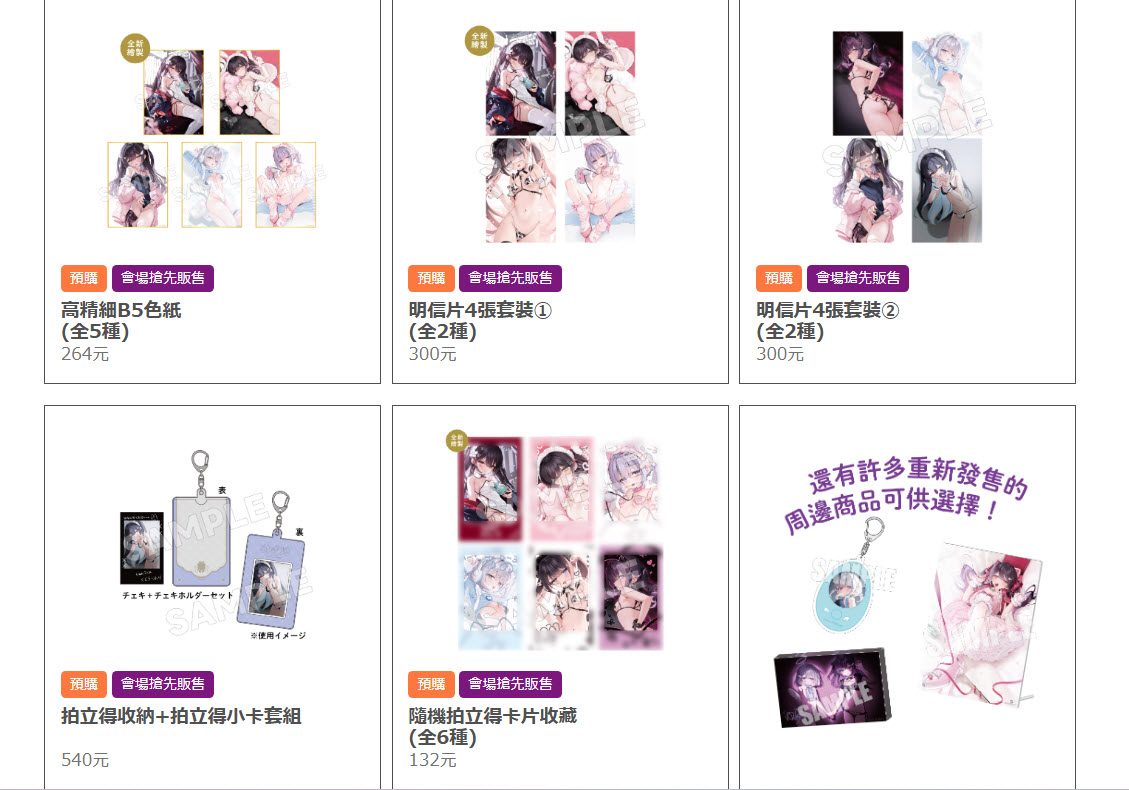 「World Gallery Collection by ゆんみ in 台北」將自7月25日起於蜜瓜書店台北店舉辦 5 2026julymelonbookstaipeiyunminews05