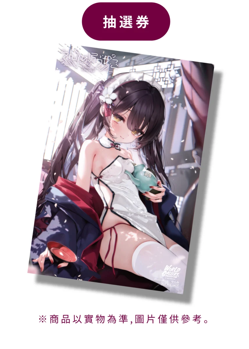 「World Gallery Collection by ゆんみ in 台北」將自7月25日起於蜜瓜書店台北店舉辦 2 2026julymelonbookstaipeiyunminews06