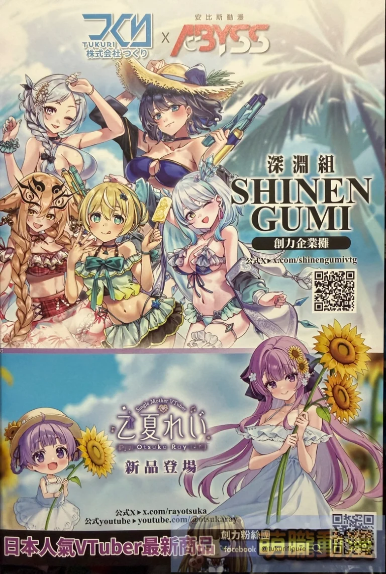 ff47tukurifigurerayotsukashinengumivtgprologue02
