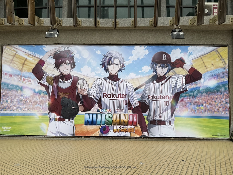 NIJISANJI × 樂天桃猿「2026 NIJISANJI野球日」將於9月11日-13日舉辦 3 2026nijisanjirakutenmonkeysevent06