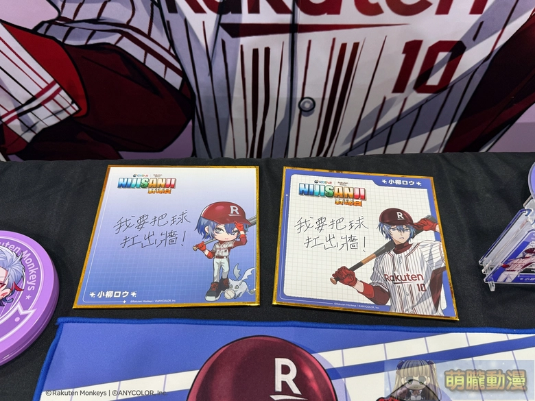 NIJISANJI × 樂天桃猿「2026 NIJISANJI野球日」將於9月11日-13日舉辦 10 2026nijisanjirakutenmonkeysevent10