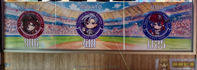 NIJISANJI × 樂天桃猿「2026 NIJISANJI野球日」將於9月11日-13日舉辦 32 2026nijisanjirakutenmonkeysevent20