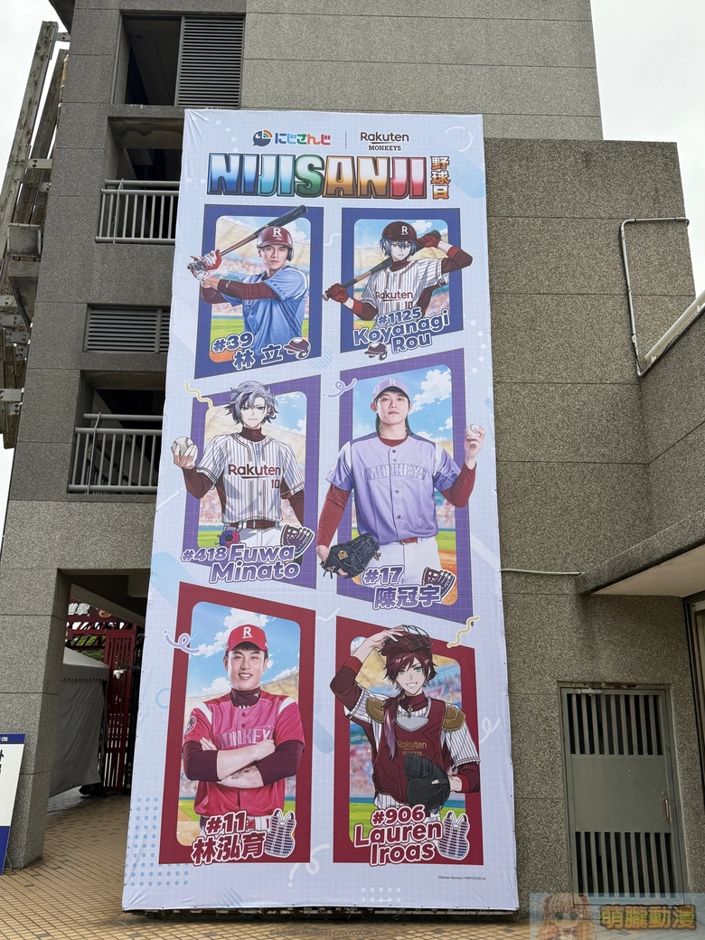 NIJISANJI × 樂天桃猿「2026 NIJISANJI野球日」將於9月11日-13日舉辦 2 2026nijisanjirakutenmonkeysevent27