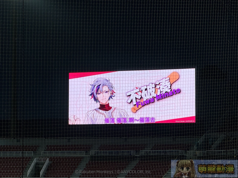 NIJISANJI × 樂天桃猿「2026 NIJISANJI野球日」將於9月11日-13日舉辦 15 2026nijisanjirakutenmonkeysevent28
