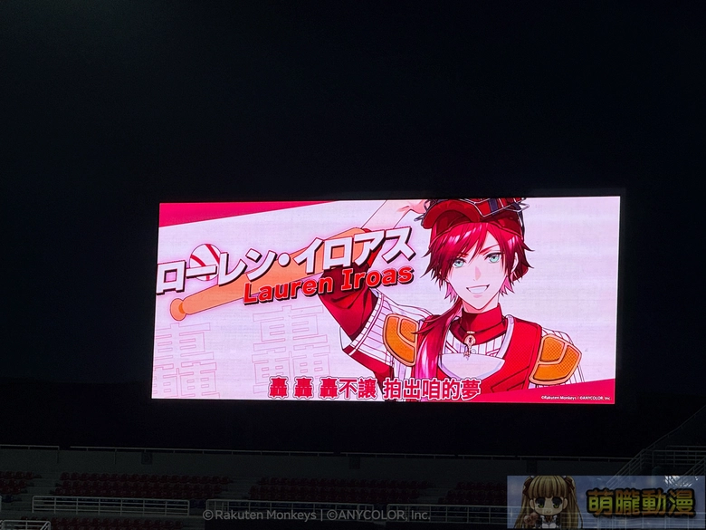 NIJISANJI × 樂天桃猿「2026 NIJISANJI野球日」將於9月11日-13日舉辦 16 2026nijisanjirakutenmonkeysevent29