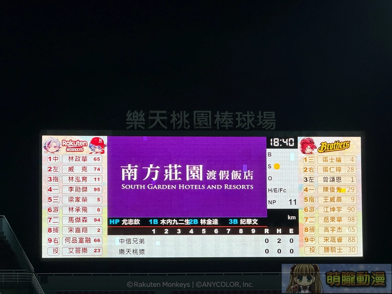 NIJISANJI × 樂天桃猿「2026 NIJISANJI野球日」將於9月11日-13日舉辦 18 2026nijisanjirakutenmonkeysevent32