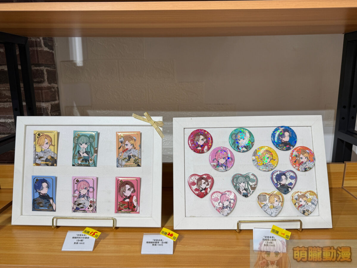 初音未來 POP UP STORE「Hatsune Miku in A-BASE」 7月11日起於西門 A-BASE開設 8 IMG 1461
