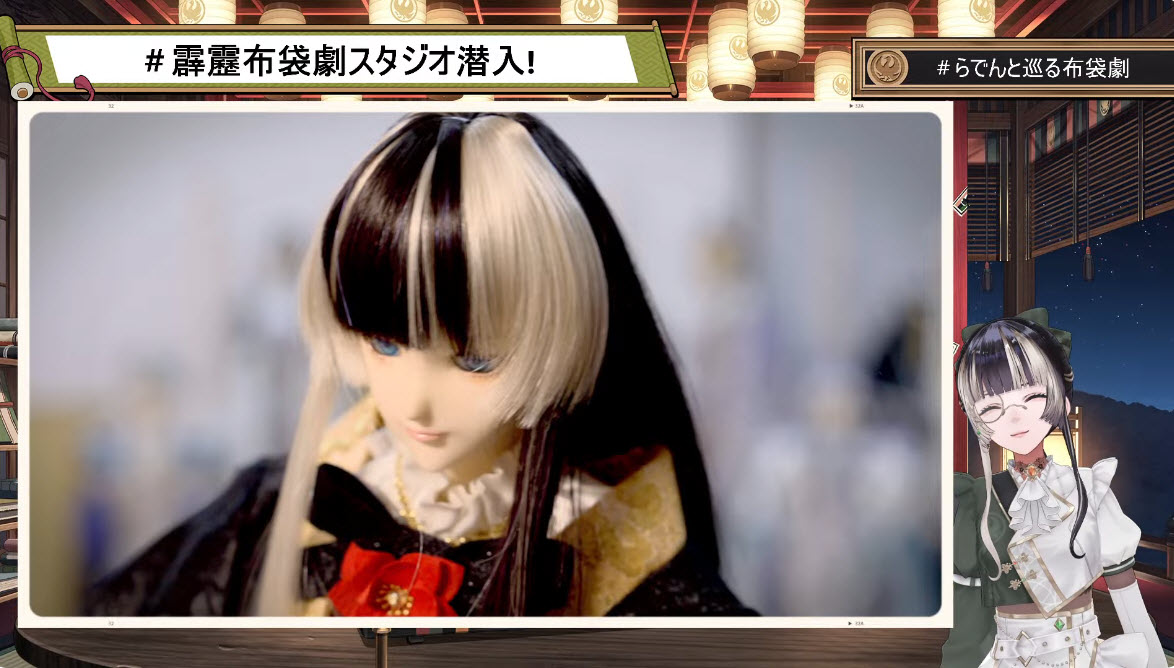 每個不妥協細節組合而成的綜合藝術: VTuber「儒烏風亭螺鈿」走進霹靂布袋戲與《Thunderbolt Fantasy 東離劍遊紀》的世界 22 2026JuufuuteiRadentbfprologuegoods09