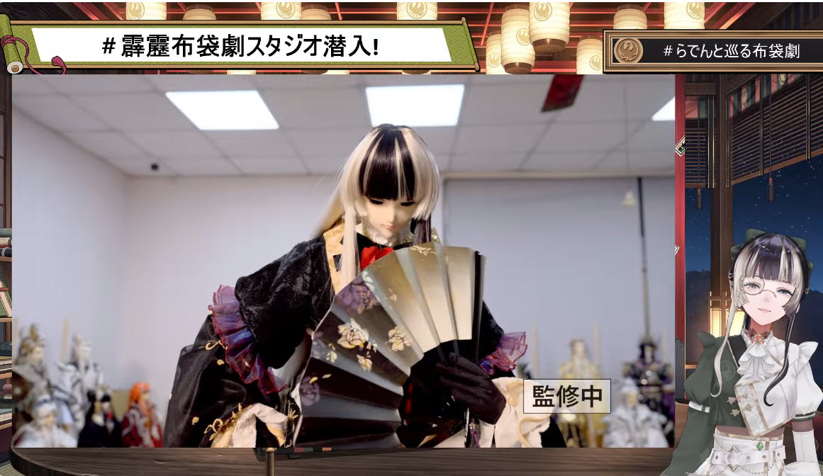 『VTuber學』繁体字版書評および歴代報道の振り返り:世界を席巻するバーチャル文化の文脈を覗く 39 2026JuufuuteiRadentbfprologuegoods11