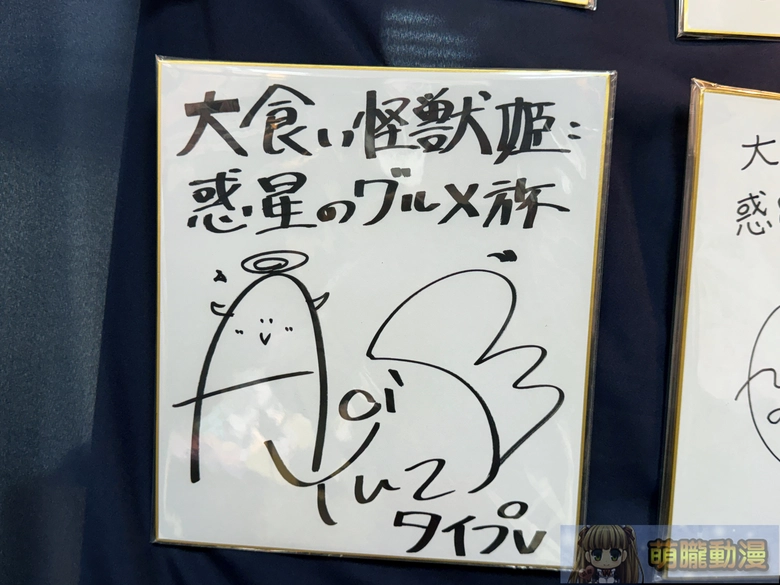 2026PantyParrot4thtaiwantoranoanaevent30