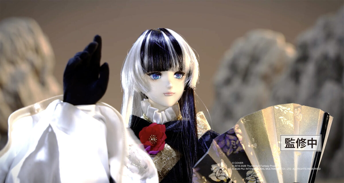 2026JuufuuteiRadentbfpiliprologue01