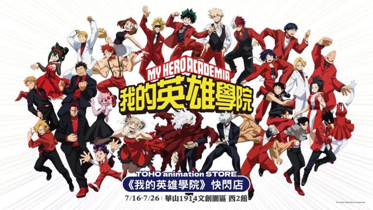 TOHO animation STORE《我的英雄學院》快閃店 將自7月16日起在華山文創開設 31 2026julyhuashan1914tohoanimationstorepopnews01