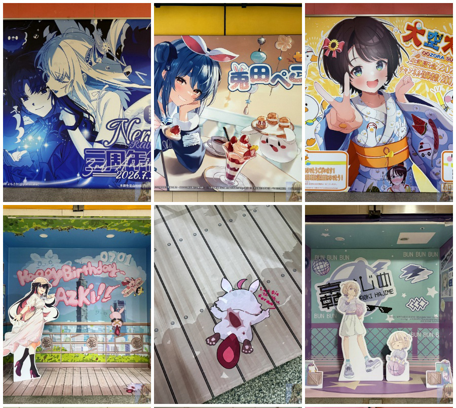 『VTuber學』繁体字版書評および歴代報道の振り返り:世界を席巻するバーチャル文化の文脈を覗く 36 vtuberstudybooks02