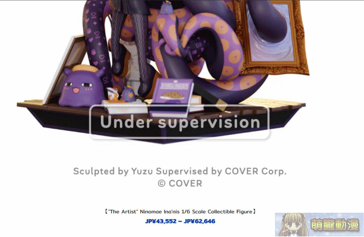 hololive "The Artist" Ninomae Ina'nis Collectible Figure Overseas Pre-orders Open on cmer Platform from July 17 to September 30 11 2026cmerninomaeinanisoverseapreorder09