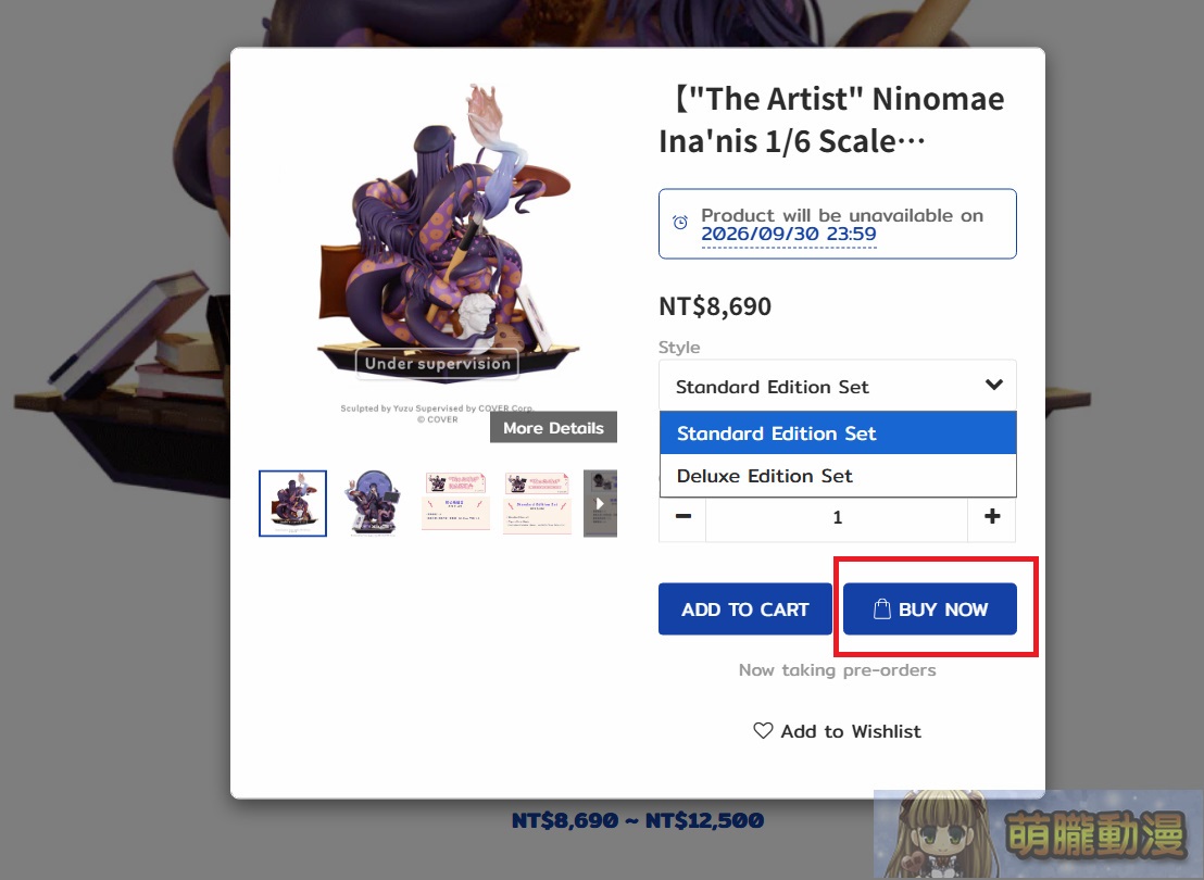 hololive "The Artist" Ninomae Ina'nis Collectible Figure Overseas Pre-orders Open on cmer Platform from July 17 to September 30 14 2026cmerninomaeinanisoverseapreorder13