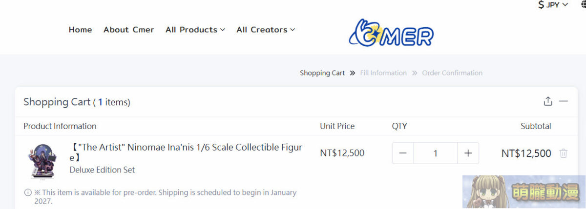 hololive "The Artist" Ninomae Ina'nis Collectible Figure Overseas Pre-orders Open on cmer Platform from July 17 to September 30 15 2026cmerninomaeinanisoverseapreorder15