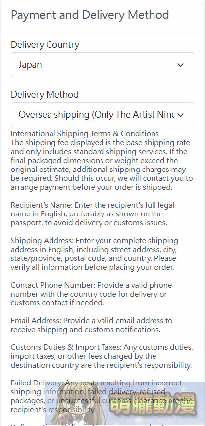 hololive "The Artist" Ninomae Ina'nis Collectible Figure Overseas Pre-orders Open on cmer Platform from July 17 to September 30 16 2026cmerninomaeinanisoverseapreorder16