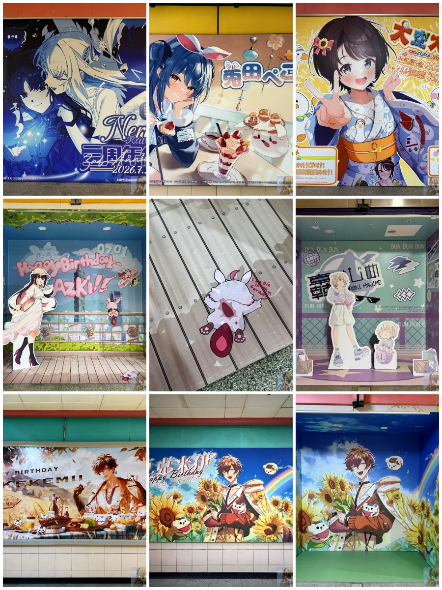 《VTuber學》書評與歷年報導回顧:透過時間軸一窺席捲全球的虛擬文化脈絡 50 vtuberstudybooks04