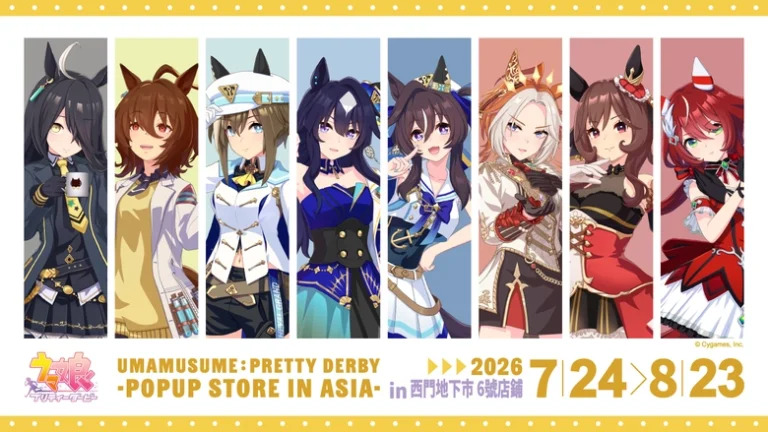《賽馬娘Pretty Derby》台北快閃店 將於7月24日-8月23日 在西門地下市 6號店鋪開設 55 2026ryhshengbooksprettyderbypopximenprologue01