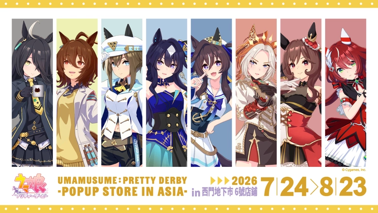 《賽馬娘Pretty Derby》台北快閃店 將於7月24日-8月23日 在西門地下市 6號店鋪開設 1