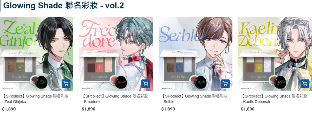 SPcollect X NIJISANJI EN 聯手推出「Glowing Shade」第二彈聯名彩妝 線下特別展示將於「NiCE2 創・迴響2」亮相 2 nijisanjienbeatglowingshadesec02