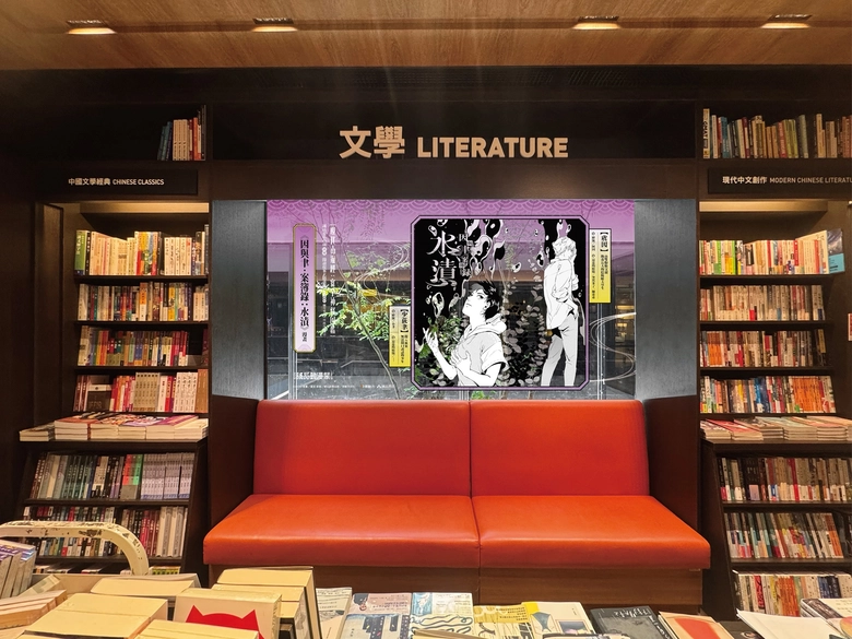 「2026誠品動漫祭」將推出《天官賜福》原畫展、「現代山海經:寰宇神怪圖鑑」主題書展、「銀河BL無限公司」等特企 7 2026augesliteblnews06