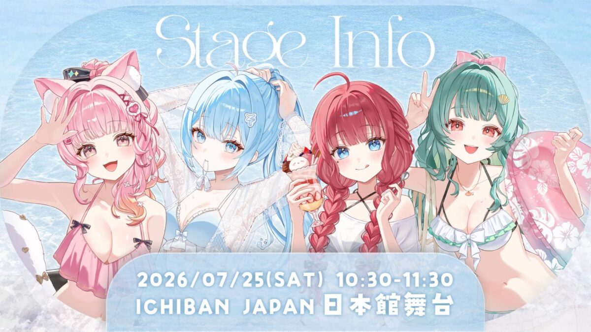 2026IchiBanvtuberPalettenews02