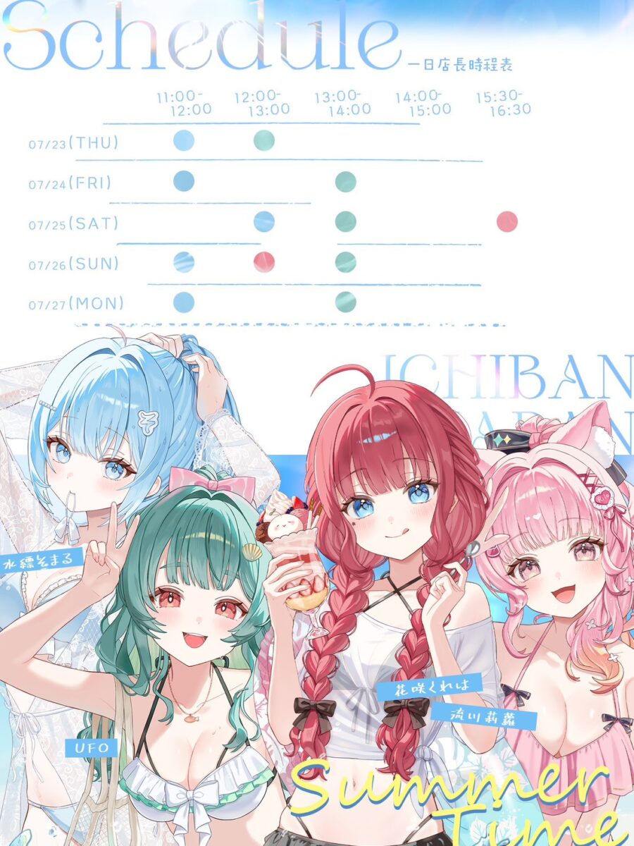 2026IchiBanvtuberPalettenews03