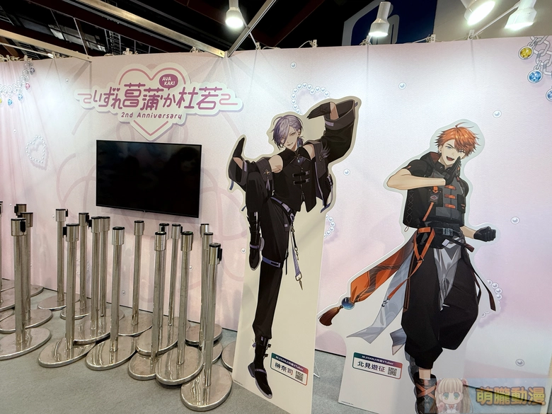 【2026CCPA】2026漫畫博覽會將於7月23日-7月27日在世貿一館舉辦 64 2026ccpanijisanji3skmayakakisecnews05
