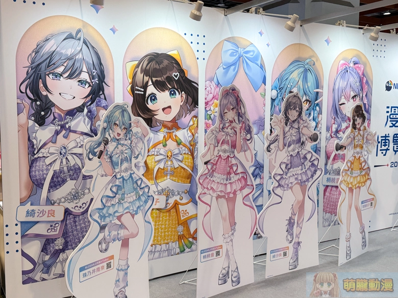 【2026CCPA】2026漫畫博覽會將於7月23日-7月27日在世貿一館舉辦 63 2026ccpanijisanji3skmayakakisecnews06