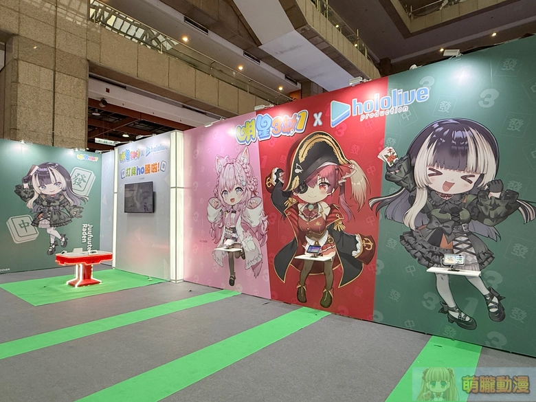 麻將遊戲「明星三缺一」X hololive合作確定 Vtuber寶鐘瑪琳、 博衣小夜璃、儒烏風亭螺鈿參與 6 2026ccpaeventnews32