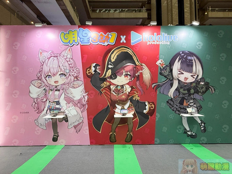 麻將遊戲「明星三缺一」X hololive合作確定 Vtuber寶鐘瑪琳、 博衣小夜璃、儒烏風亭螺鈿參與 7 2026ccpaeventnews33