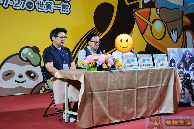 一線を越えない究極のエロご褒美!『嫌な顔されながらおパンツ見せてもらいたいR』原作者と制作陣が来台、アニメの裏話を語る 9 2026ccpaIyanaKaoSareNagaraOpantsuMiseteMoraitaianirevent01