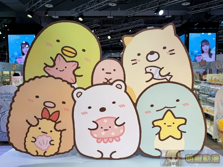 2026julySumikkoGurashirilakkumasyntrend01