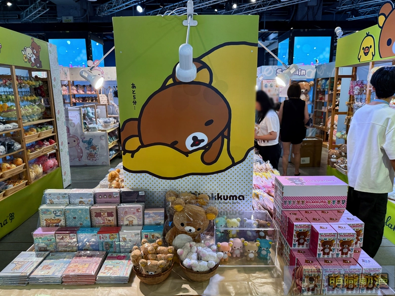 2026julySumikkoGurashirilakkumasyntrend04