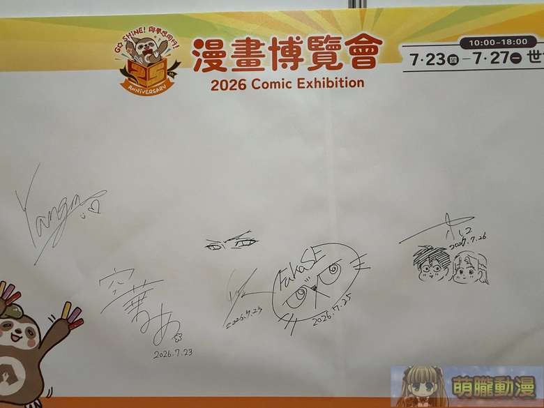 2026ccpafinaldays10