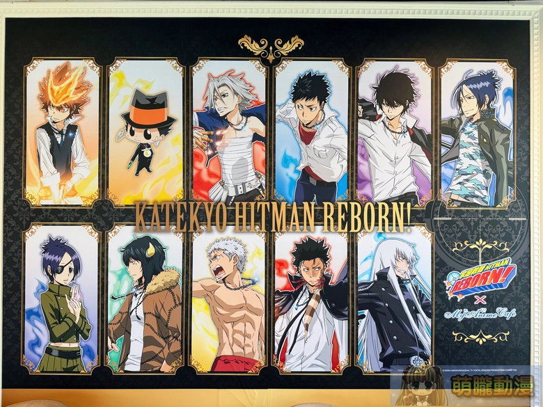 2026julymyAnimecafehitmanrebornevent12