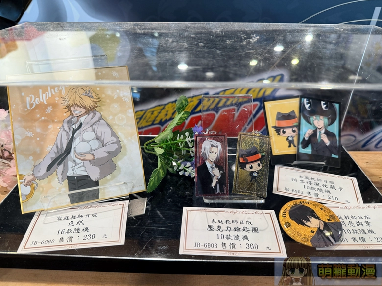 2026julymyAnimecafehitmanrebornevent18