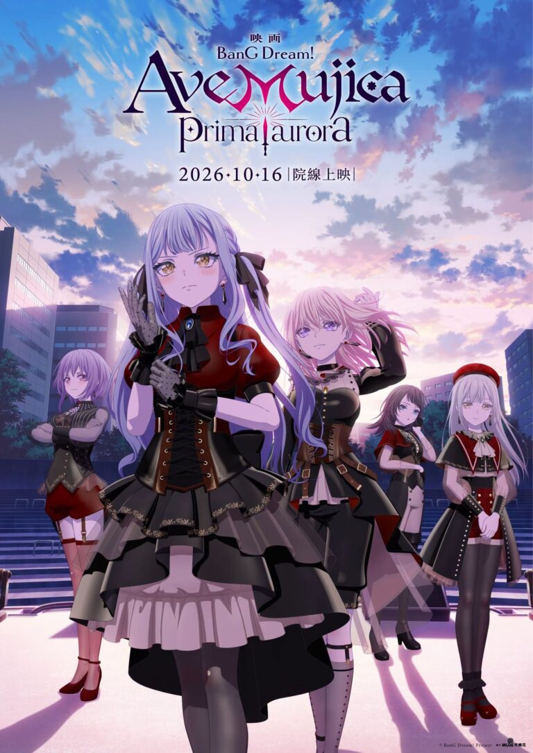 《BanG Dream! Ave Mujica prima aurora》2026年10月16日將在台上映 3 2026emuseBanGDreamAveMujicaprimaauroraprologue01