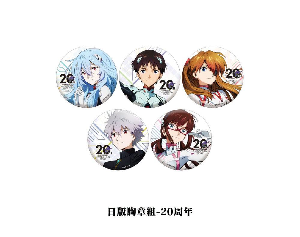 《新世紀福音戰士》快閃店 7月31日起於新光三越 A8 開幕 8 2026julymightymediaevapopa8news10