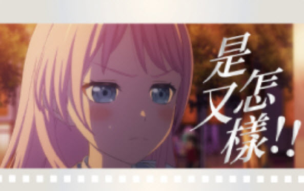 icash2.0 「BanG Dream! It`s MyGO!!!!! 」預定推出 2 2026augicashBanGDreamMyGOprologue03