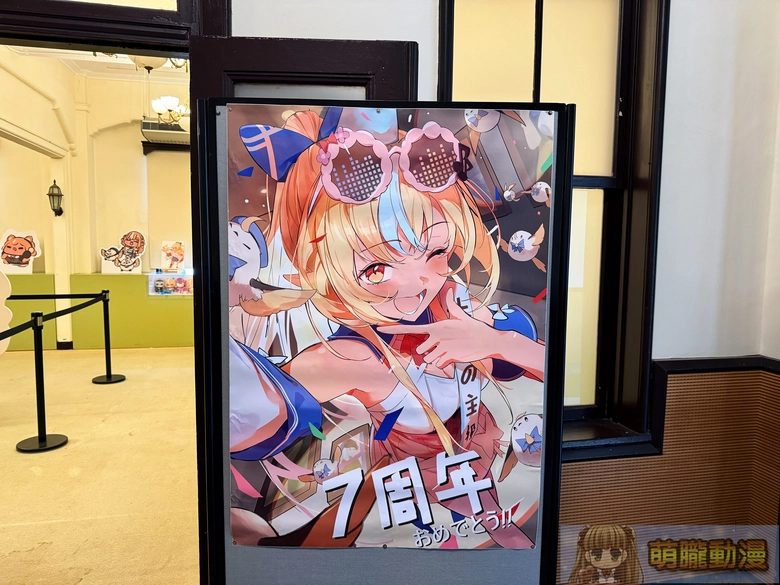 hololive 非官方不知火芙蕾雅7周年紀念應援活動 8月1日-8月9日於西門中山堂舉辦 1 2026augunofficalShiranuiFlare7thspecialevent02