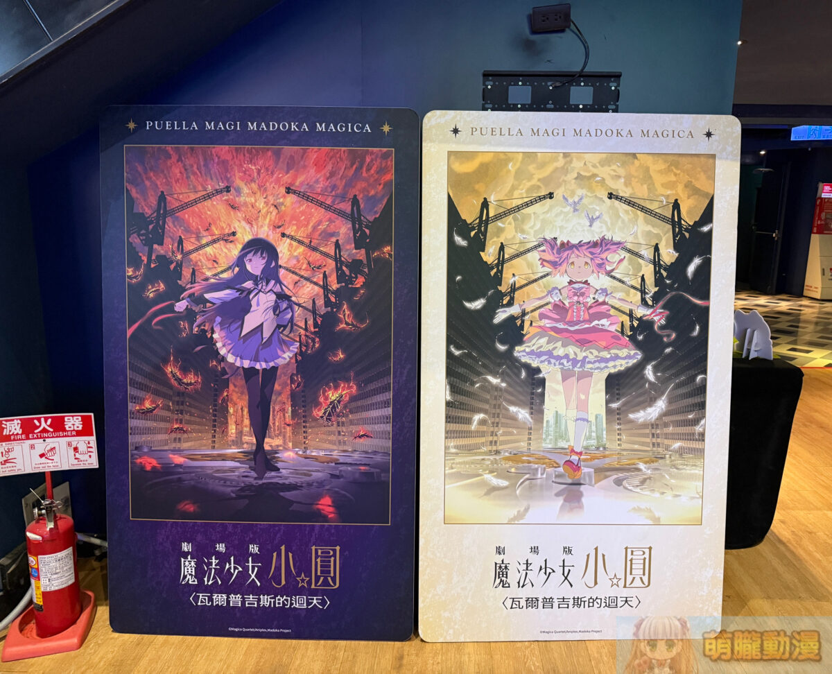 《劇場版魔法少女小圓〈瓦爾普吉斯的迴天〉》快閃店 9月4日-9月30日於北中南威秀同步開設 5 IMG 6721